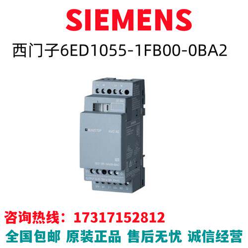 V20变频器模块6ED1055-1FB00-0BA2/6ED1055-1FBOO-OBA2原装