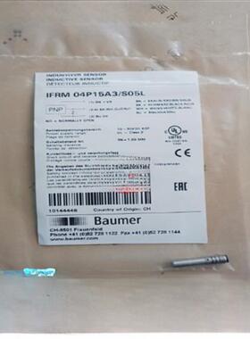 全新原装堡盟接近开关IFRM 04P15A3/S05L IFRM 04P35A3/S35L