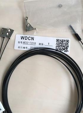对射光纤传感器WE32-T25YR 全新正品质保一年 E32-T25YR