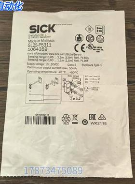 全新原装正品 SICK西克 GL2S-P5311光电传感器 1064359 现货