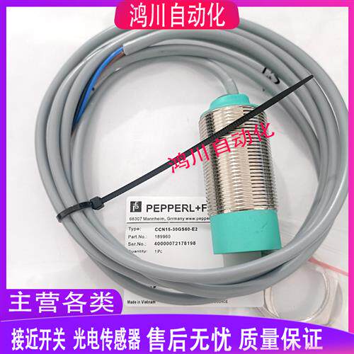 全新p+f电容式 CCN15-30GS60-E2 CCN15-30GS60-E0 实物拍摄