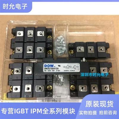 DM2G75SH12A MPMB75B120RH MPMB50B120RH MPMB100B120RH 50SH120