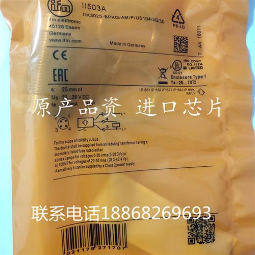 全新易福门电感式接近开关 IG0087 II503A IE5387 IY5033 质保2年