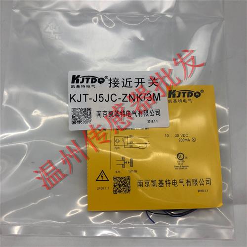 KJT-J5JC-ZNK/ZPK-3M J3-ZNK-J全新现货电感式接近开关传感器