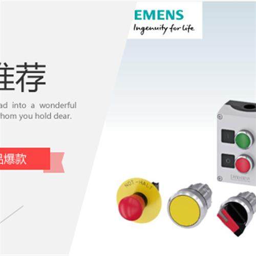 全新原装白色带灯按钮LED  3SB6403-1BA60-1AA0现货