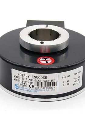 长春盛昊空心轴编码器EL-A1A30-7LNB1/512-JRE全新原装现货