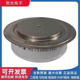 R1127NC32 现货 全新西码 相控晶闸管平板型R1124NS18