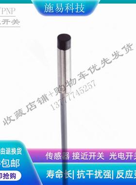 现货BALLUFF巴鲁夫接近开关BES0008 BES G06ED-NSC40F-BP02