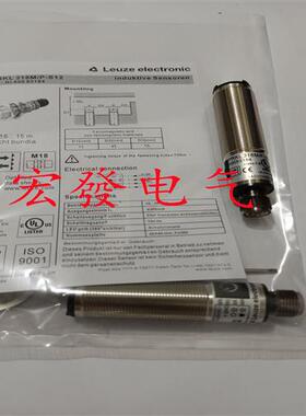 全新现货热销劳易测传感器PRKL 318M/PS12品质保证一年