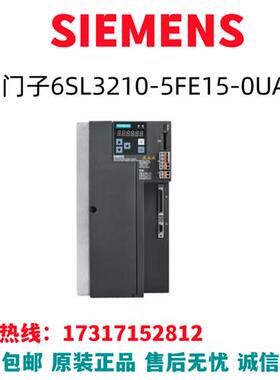 V90变频器伺服电机6SL3210-5FE15-0UA0/6SL3210-5FE15-OUAO