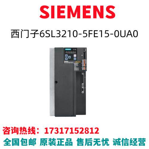 V90变频器伺服电机6SL3210-5FE15-0UA0/6SL3210-5FE15-OUAO