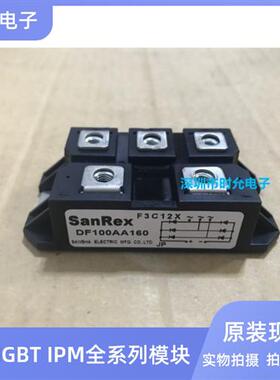 全新PT76S16 PT76S16A PT76S16C PT768T DF75AA160 DF100AA160