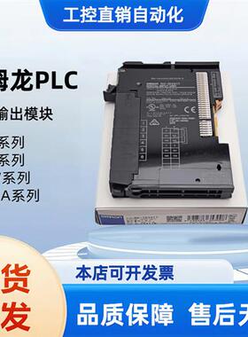 PLC扩展模块NX-ID5342/ID5442/ID4442/4342/3317/3344/3343