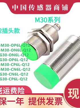 现货热销全新感应传感器FI5-G30-OP6L-Q12/S525实物拍摄