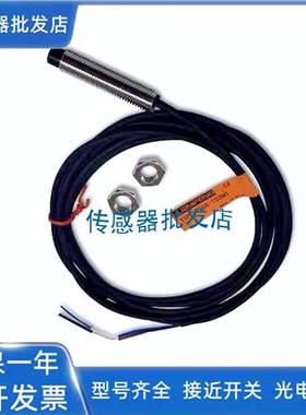 华怡丰PTF08-T06NO PT08-E02NO E02NC E02PO E02PC T04NO传感器