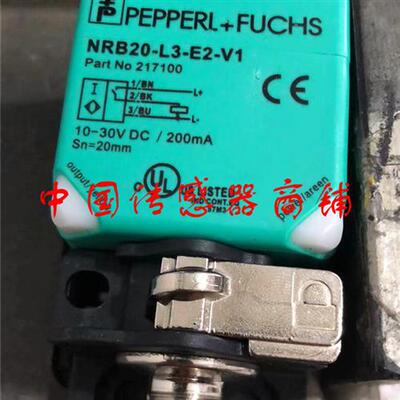 热销全新 传感器NRB20-L3-E2-V1正品品质【实物拍摄