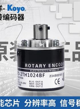 原装光洋高精度中空心轴旋转编码器TRD-2TH360-VH/BF 1024