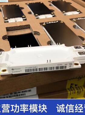 直拍全新FF450R12ME4 FF600R12ME4  FF450R17ME4 300R12ME4 17ME4