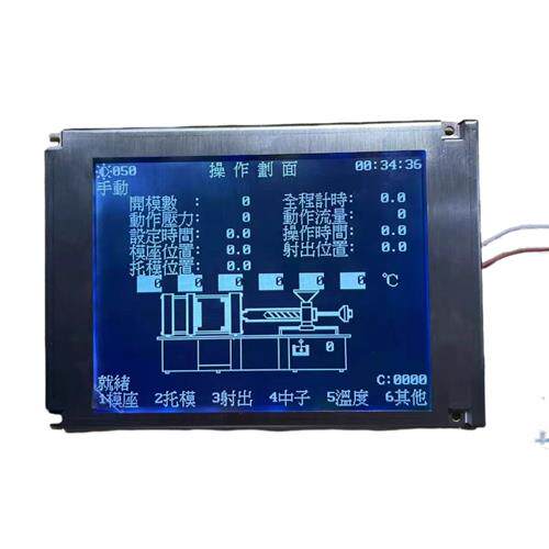 海天注塑机显示屏SP17Q001弘迅电脑I500 6.4黑白屏海达佳明显示器