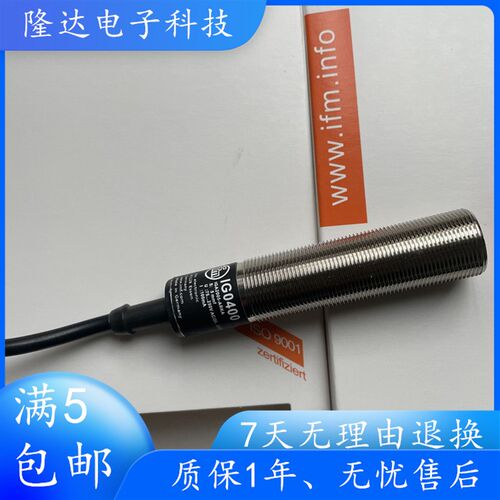 全新IFM易福门开关IG0402 IG0401 IG0400 IG0006 IG5502质保一年