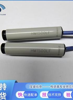 HM1500LF  /湿度传感器变送器 HM1500LF 全新现货