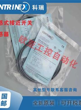 方形DW-AS/DW-AD-501-C8/502/503/504/601/602/603/604-001传感器