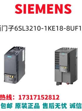 G120斩波变频器功能模块交流驱动器6SL3210-1KE18-8UF1全新