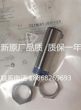 传感器XS118BLNAM12 XS118BLNAM12C XS118BLPAM12 XS118BLNBM12