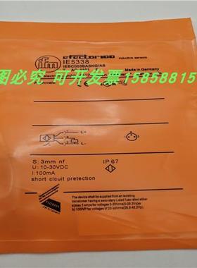 传感器接近开关IFS705 IFS703 IFS700 IFS704 IFS708 IFS706全新