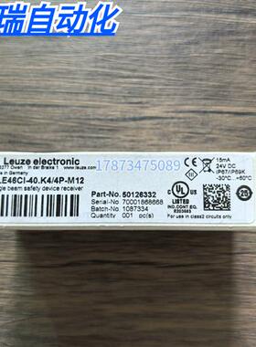 全新原装正品  SLE46CI-40.K4/4P-M12 传感器 50126332现货
