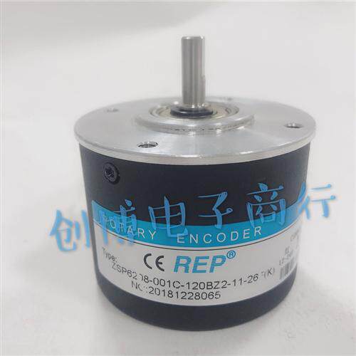 编码器 旋转编码器 瑞普安华高ZSP6208-001C-120BZ2-11-26F(K)