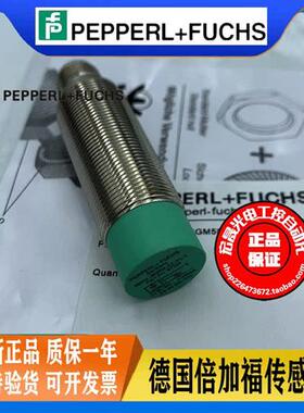 接近开关NBN12-18GM50-E2-V1-Y插件电感式式PNP常开传感器