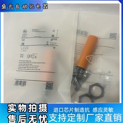 KG6000 KG5309 KG5311 KG5307 KG5306电容式接近开关电感式传感器