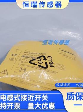 全新BI10-M30-AZ3X RZ3X NI15-M30-RZ3X AZ3X全新接近开关