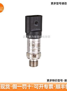 压力变送器PT5402   PT5403 传感器现货