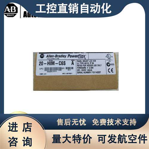 AB 20-HIM-A3 20-HIM-B1 22-HIM-C2S 20-HIM-C6S 全新 原装