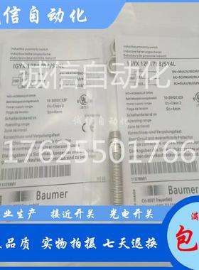 接近开关IFRM 05P37A1/S35L IFRM 06N17A1 S35L 06P37/405113全新