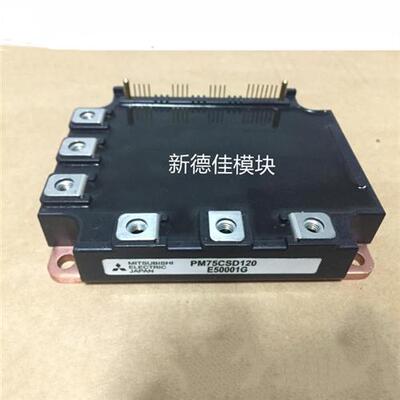PM75CSD120 PM50CSD060 PM100CSD060 PM100RSD060