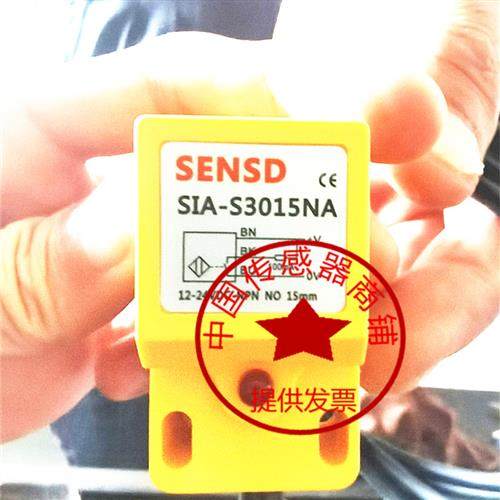 现货热销全新SENSD传感器 SIA-S3015NA SIA-S3015PA 实拍