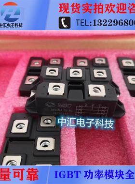 MSDM100-16 MSDM75-16 MSDM50-16 MDST100-16 DFA100AA160