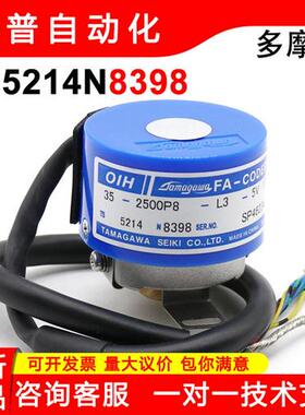 TS5214N8398全新步进/伺服电机编码器OIH35-2500P8-L3-5V