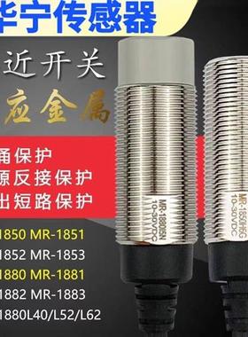 fanics菲丽科思MR-1880 L40L52L62 MR-1882 MR-1850 MR-1881 1852