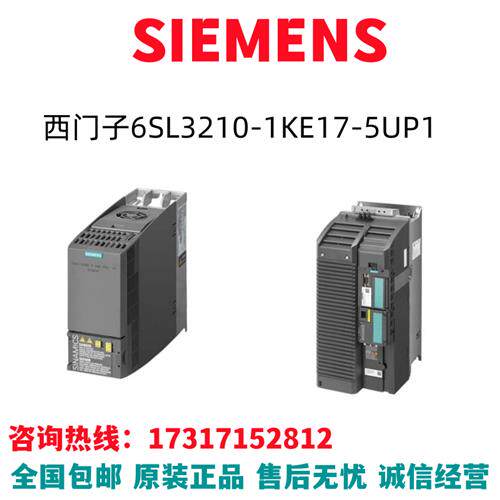 G120SD卡斩波变频器功能模块交流驱动器6SL3210-1KE17-5UP1