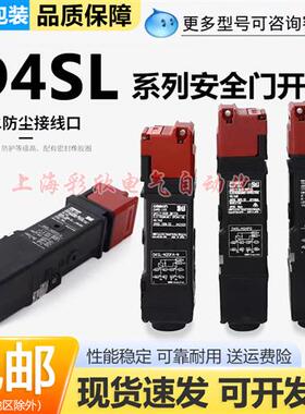 全新电磁机械锁安全门开关D4SL-N2NFA-D N2EFG N4RFA AFA-N