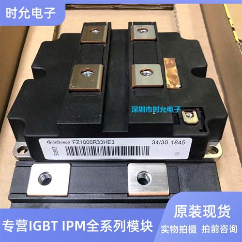 FZ1000R33HE3 FZ1200R12KF5 FZ1000R12KF5 FZ900R12KF5 全新