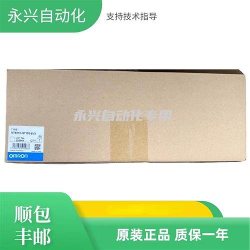 触摸屏NT631C-ST153B-EV3 NT631C-ST153-EV3   V3人机