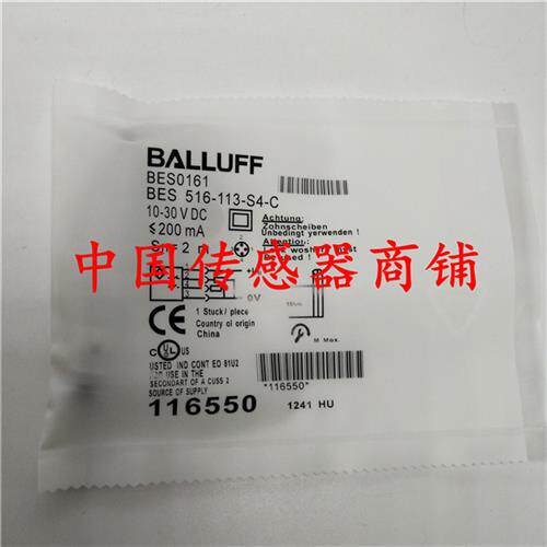 全新接近开关感应器BES 516-113-S4-C实物拍摄 质保二年