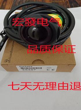 全新S30SP6R/S306E/S30SP6RQ对射型三线制传感器物体感应