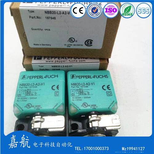 P+F接近开关NBB20-L2-A2-V1 E0 E2 V1 A0 Z0 N0传感器NCN30 NBN40