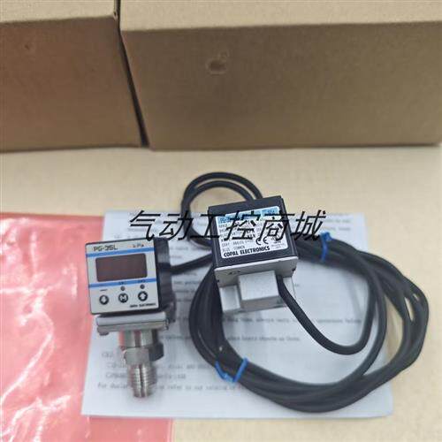 日本原装正品数字显示压力PG-35-102R-MC现货销售议价